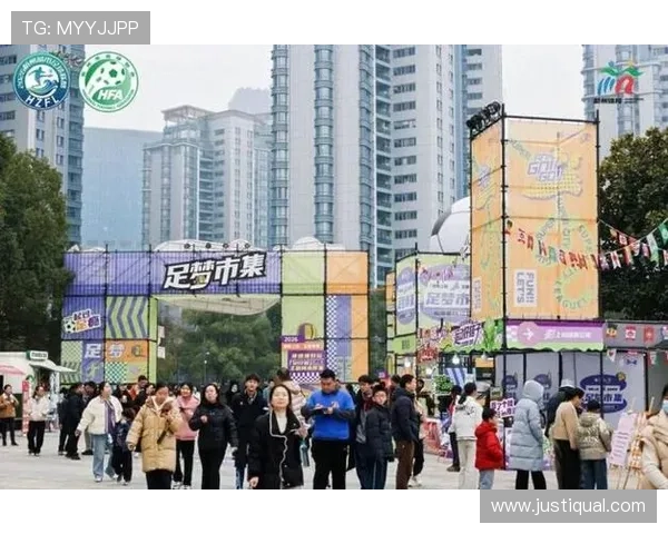 浙江城市足球联赛吴越杯开幕战启动